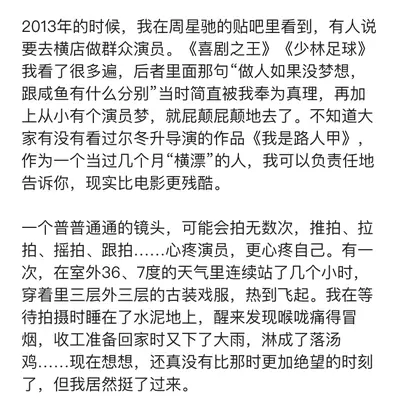 别挡我的咸鱼之路