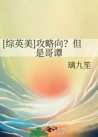 攻略向？但是哥谭