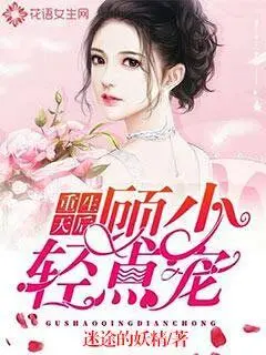 重生天后帅炸了