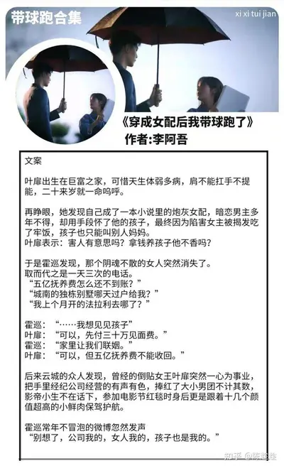 我比队友跑得快