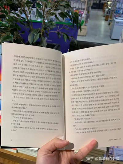 唯一继承人之噩梦商店