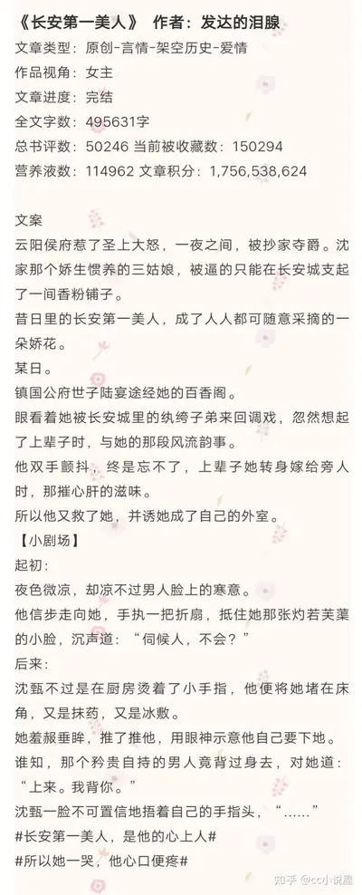 重生文娱常青树