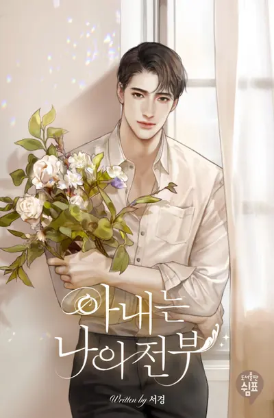 我是游戏资源商