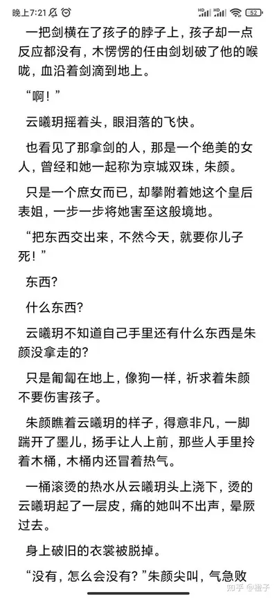 我重生了亿万次