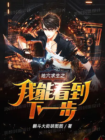 听劝的我终成男神