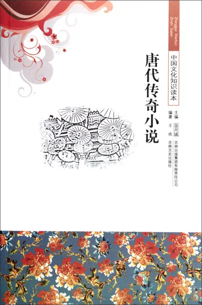 从主播到kpl传奇