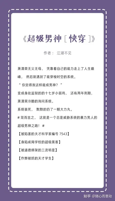 极品渣男[快穿]