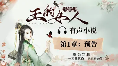 王者之老婆带我打职业