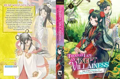 艾泽拉斯新秩序