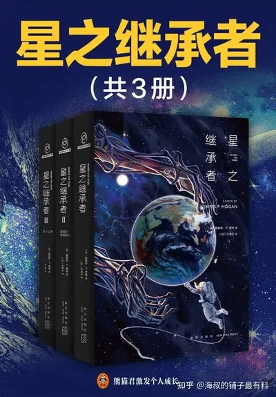霍格沃茨的雷古勒斯：星空之主