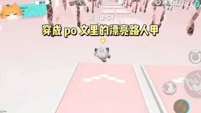 我的白莲人设不能掉（穿书）