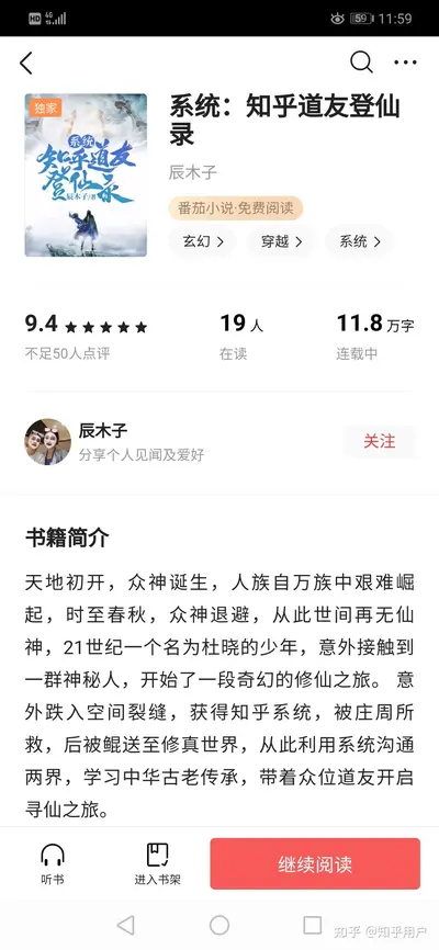 我脑子里有一个共享系统