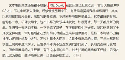 每天超神三分钟