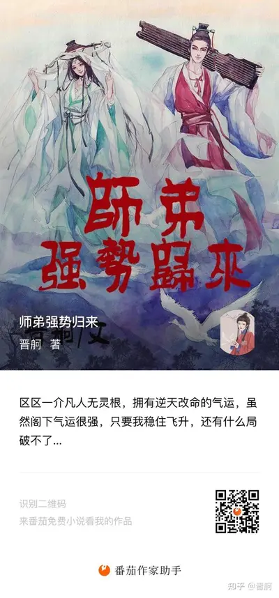 甜蜜宣言：诸少快就范