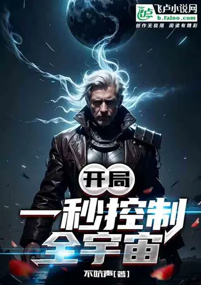 从手搓CPU开始横扫宇宙