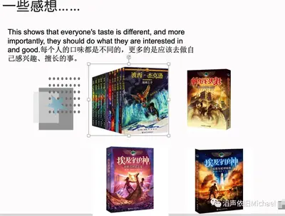 星际之全能进化