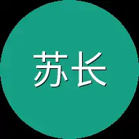 苏长遇