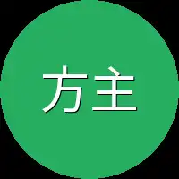 方主将